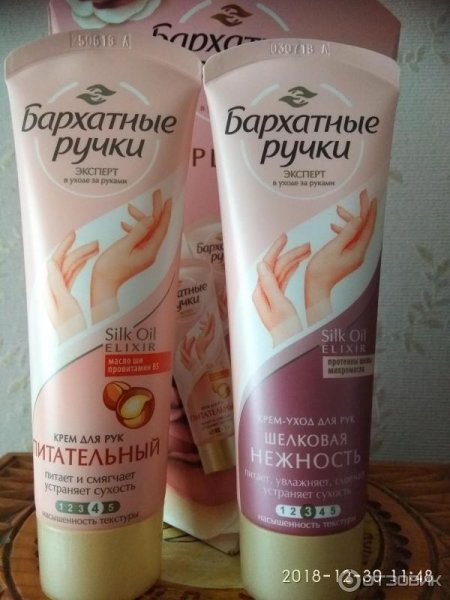 Набор бархатные ручки энергия асаи