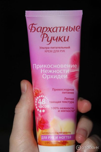 Бархатные ручки крем д/рук 80мл увлажняющий