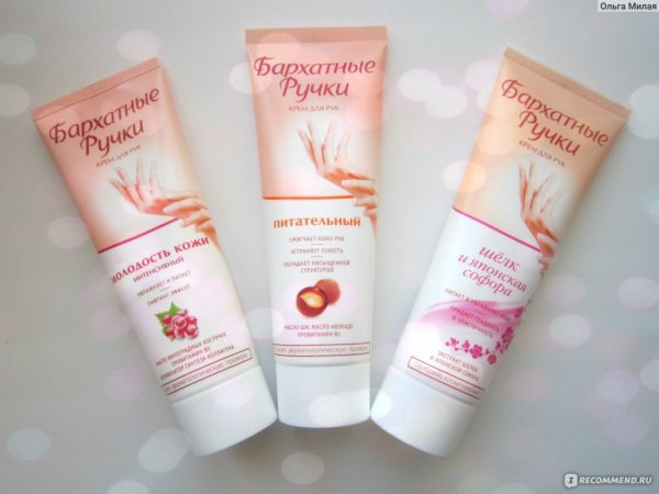 Подарочный набор бархатные ручки трехступенчатая программа