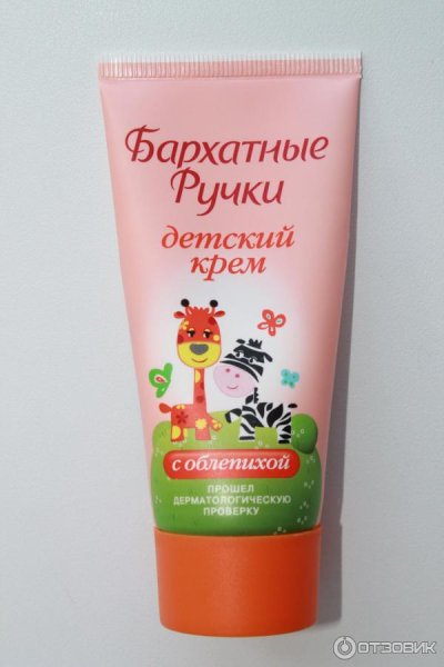 Бархатные ручки крем увлажняющий 80 мл