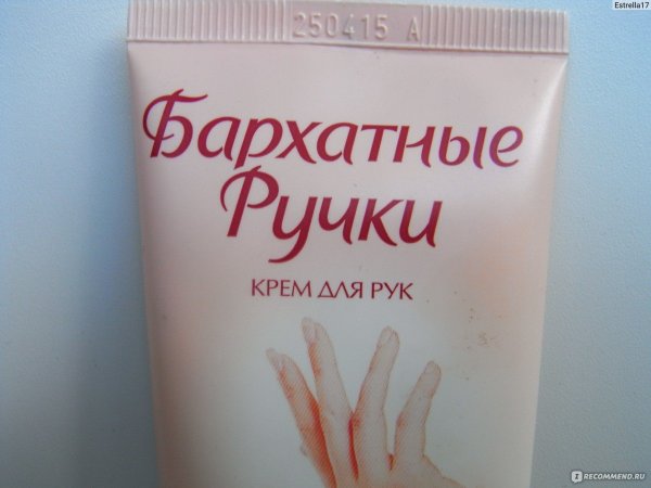 Бархатные ручки набор "шелковая нежность" (45мл+90гр)