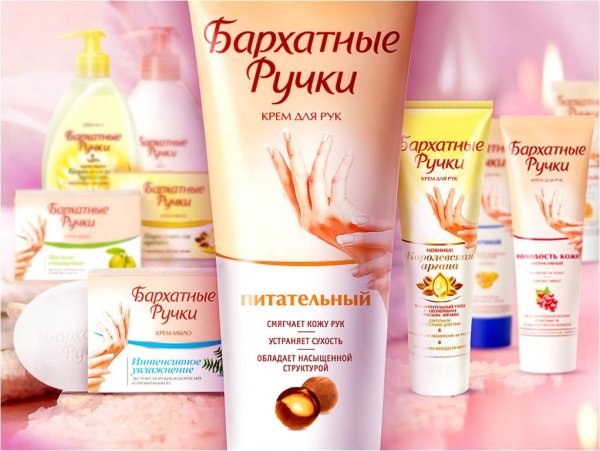 Бархатные ручки крем д/рук молодость кожи туба 80мл /20