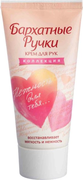 Крем д/рук бархатные ручки 80мл увлажняющ