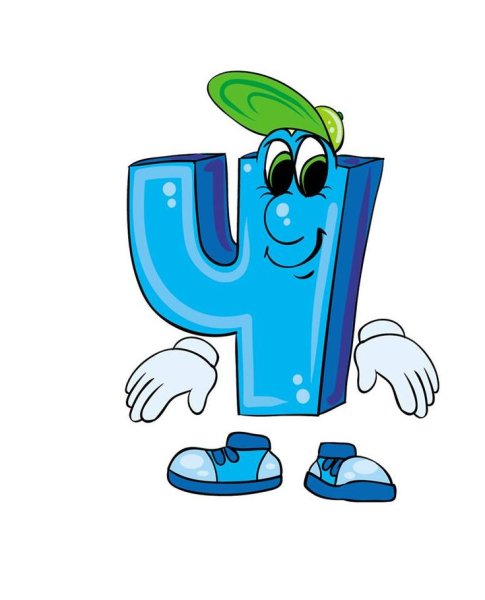 Буквы с ручками и ножками