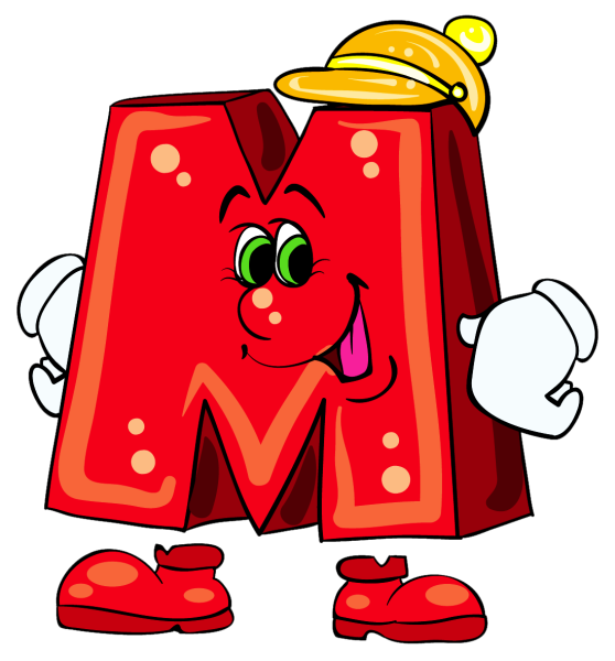 Веселый алфавит