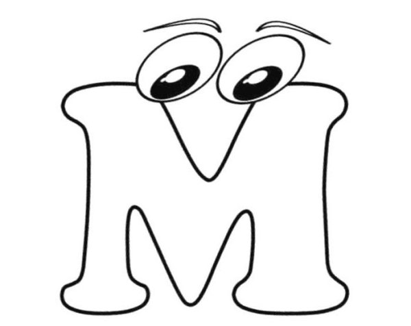 Забавные буквы