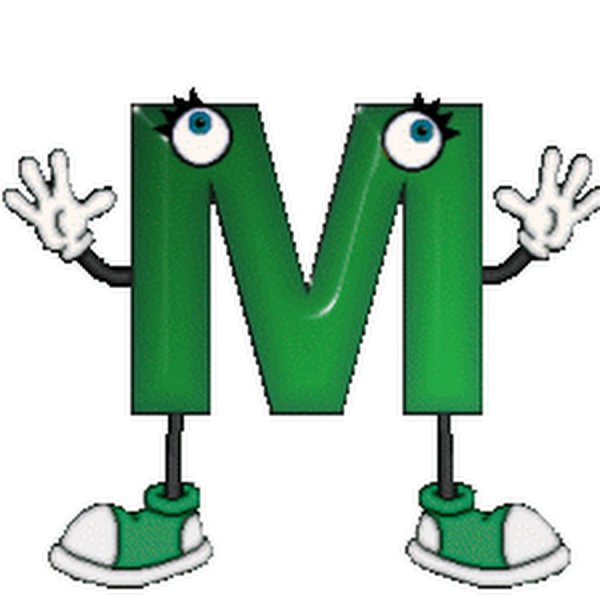 Веселые буквы