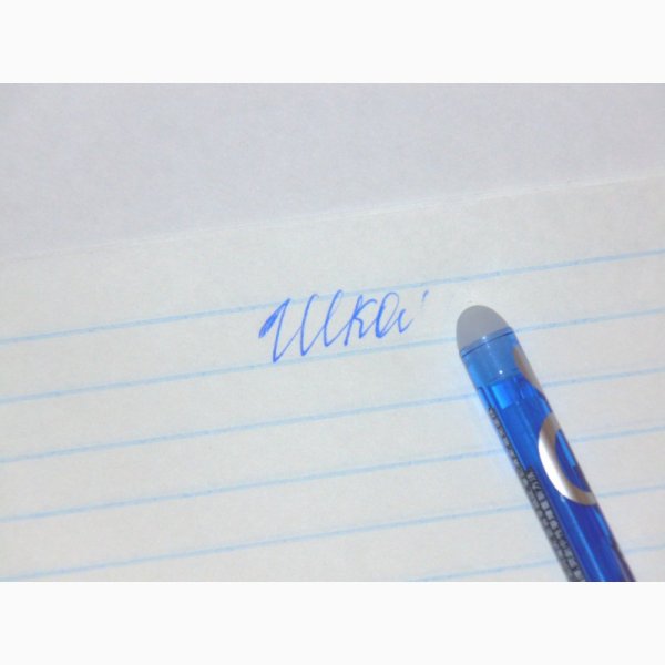 Ручка которая стирает пасту