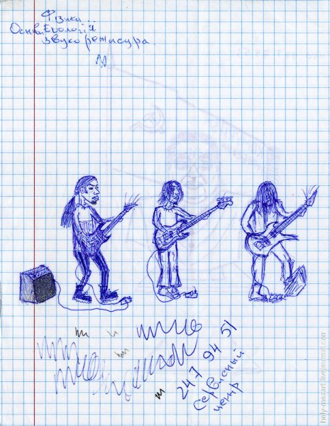 Рисунки в тетради