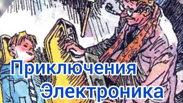 Калачев Спартак Владимирович