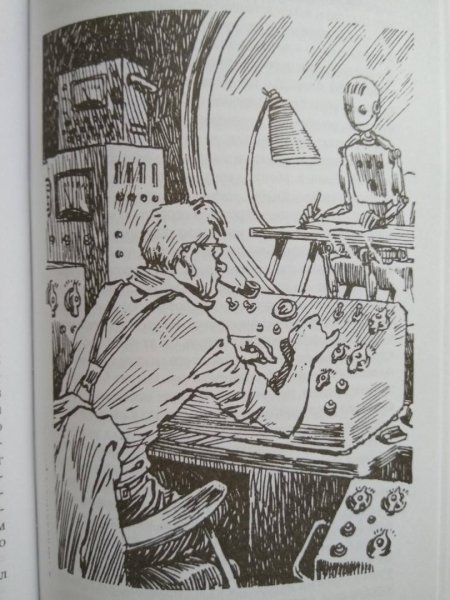 Велтистов приключения электроника раскраска