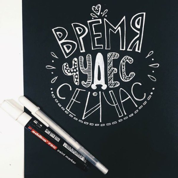 Что такое леттеринг в рисовании