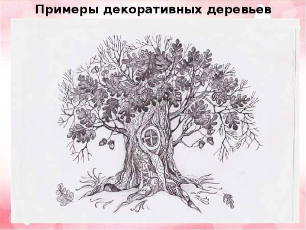 Дерево скетч