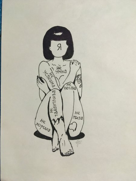 Депрессивные тату эскизы