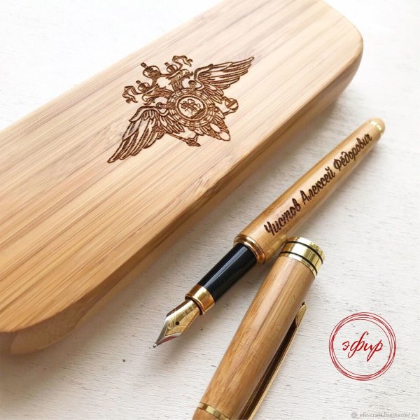 Именная ручка с гравировкой