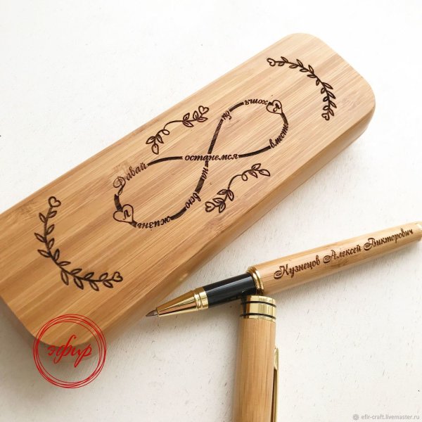 Надпись на футляре для ручки