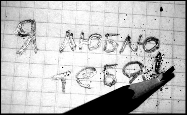 Надпись на ручке