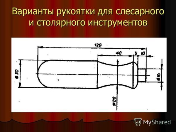 Чертёж детали ручка напильника