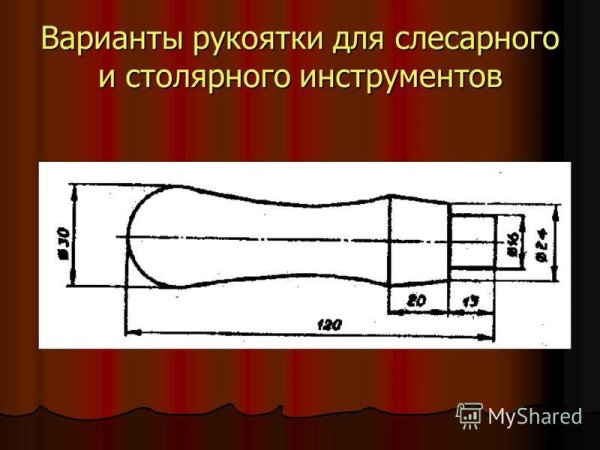 Ручка для напильника чертеж
