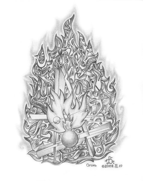 Пламя эскиз
