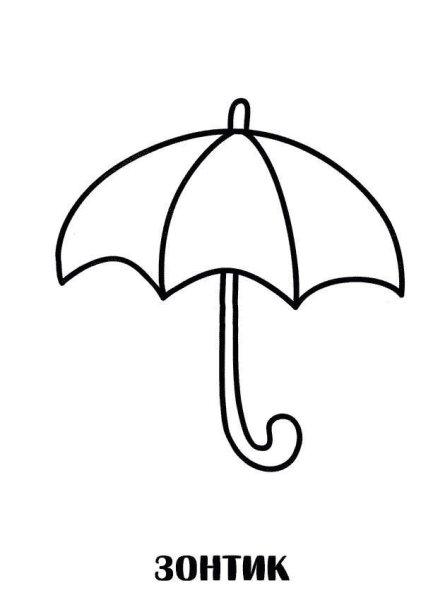 Ручка "зонтик"