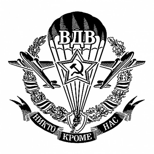 Эмблема ВДВ СССР