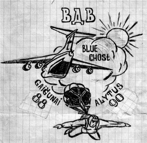 ВДВ карандашом