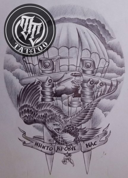 Ил 76 Татуировка ВДВ