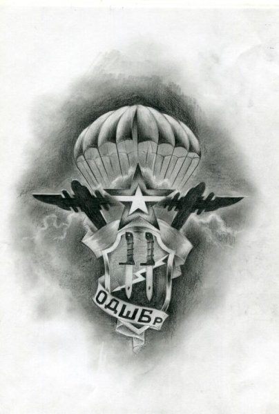ВДВ эскиз