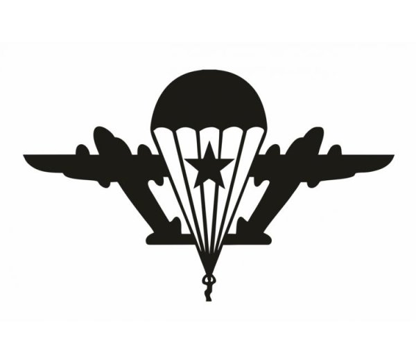 Символика войск ВДВ