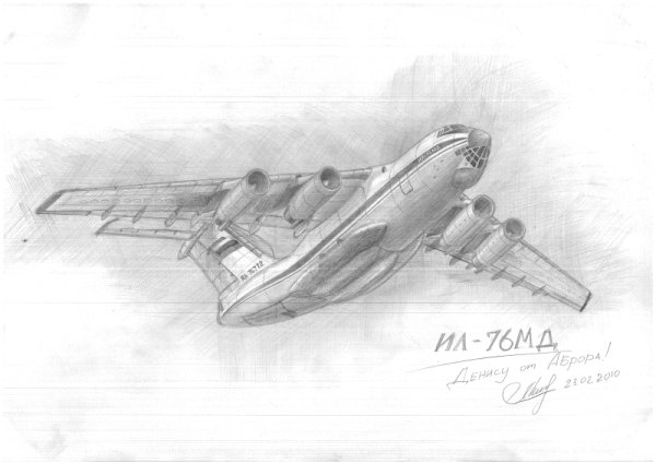 Нарисовать самолет ил 76