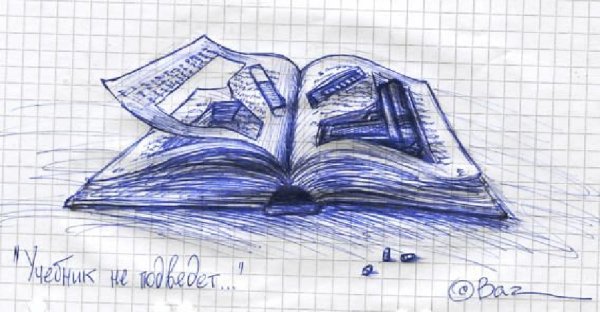 Рисунок ручкой для начинающих