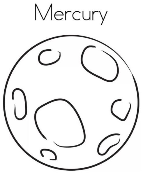 Разукрашка планеты солнечной системы