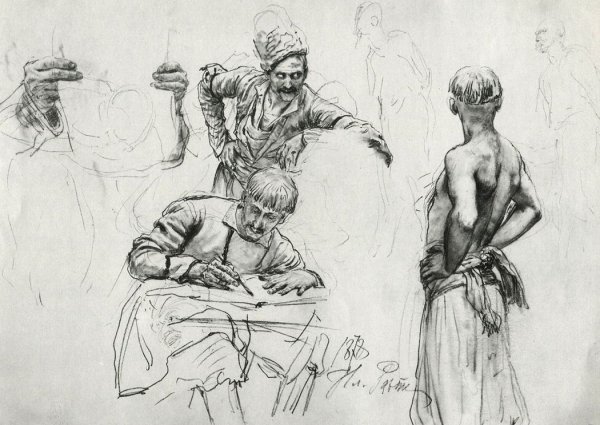 Репин этюды Казаков