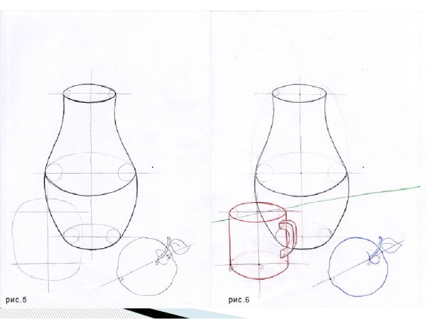Линейно-конструктивное построение натюрморта