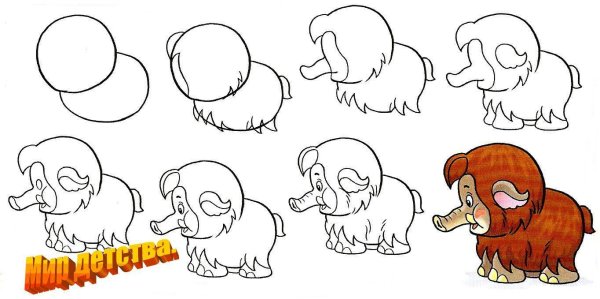 Рисование мамонта поэтапно