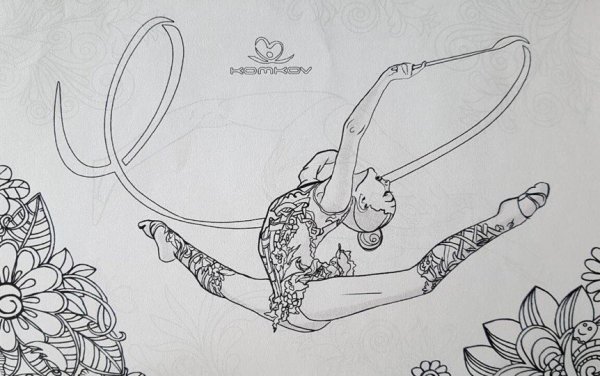 Раскраски художественная гимнастика Арина Аверина