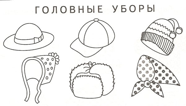 Шапка раскраска для детей