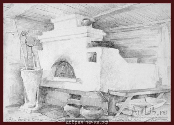 Печка сбоку рисунок