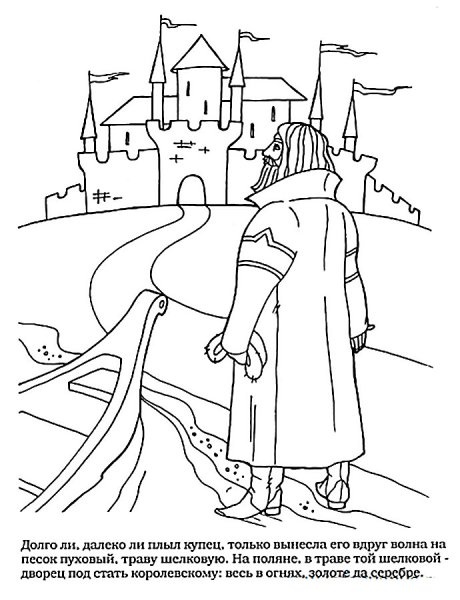 Борис Годунов рисунок карандашом