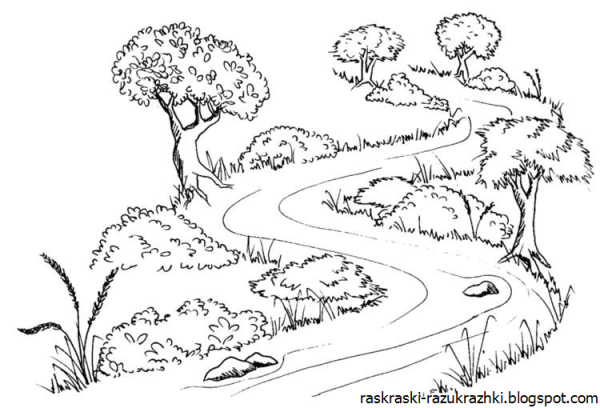 Тропинка раскраска для детей