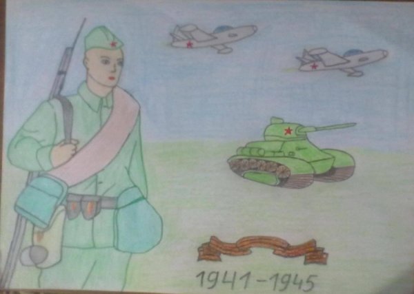 Рисунок павшему солдату