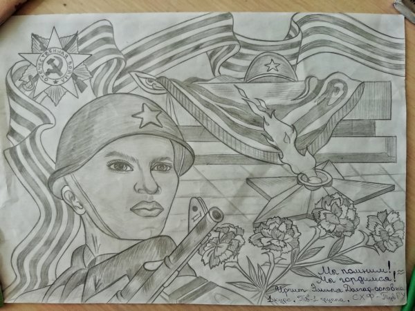 Эскиз Великая победа