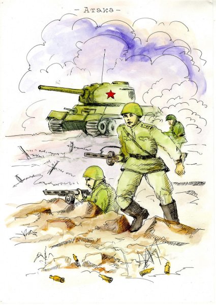 Рисунки на военную тему
