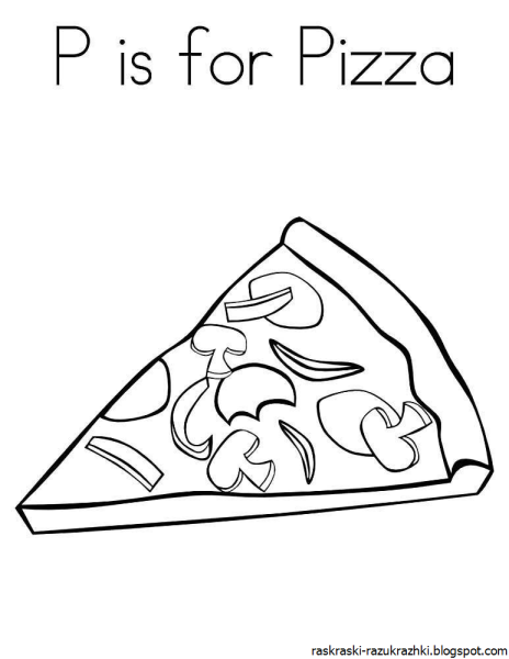 Раскраска пицца