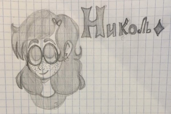 Рисунки 13 карт для срисовки