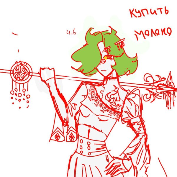 13 Карт Амино