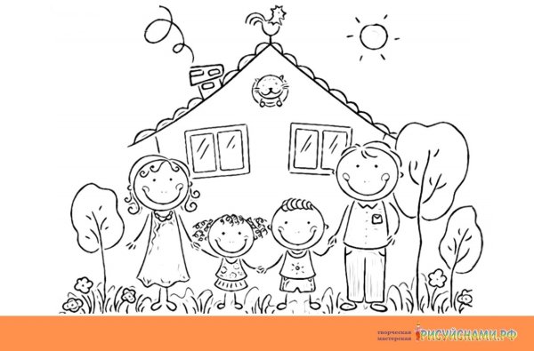 Семья рисунок карандашом