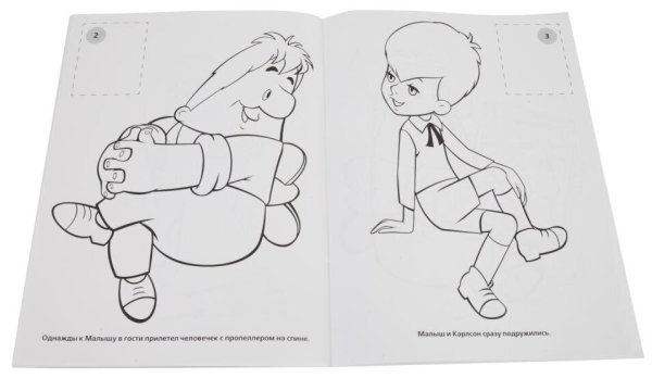 Малыш и Карлсон карандашом