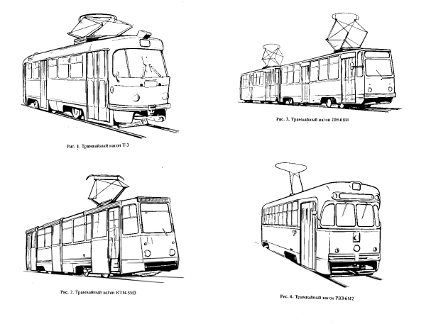 Трамвайчик для детей
